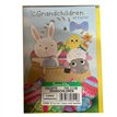 C50 GRANDSHILDREN JUVENILE ELVIN EASTER 6S