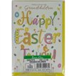 C50 GRAND-CHILDREN JUVENILE ELVIN EASTER  6S