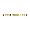 3.65m EID MUBARAK GLITTER LETTER BANNER