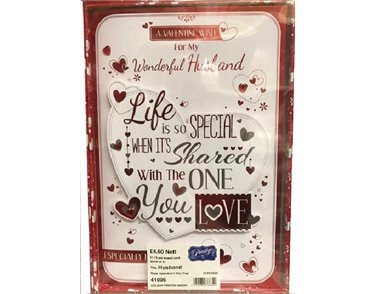 HUSBAND V/DAY TRAD BOXED CARD  4S