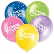 (5) 12IN HAPPY RETIREMENT BALLOONS