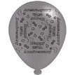 (8) 10IN ASST 25TH ANNIVERSARY BALLOONS  6S
