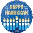 18in HAPPY HANUKKAH FOIL BALLOON