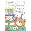C75 GT GRANDSON SPECIAL THOUGHTS  6S