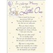 C35 SPECIAL LITTLE ONE GRAVESIDE CARD  6S