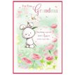 C50 GRANDMA ELVIN E/DAY  6S