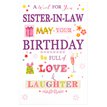 C75 SISTER IN LAW ELVIN E/DAY  6S