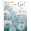 C50 SYMPATHY DAD SPECIAL THOUGHTS 6S
