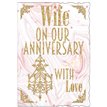 C50 WIFE ANNIVERSARY E/DAY  6S