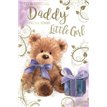 C75 DADDY FROM LITTLE GIRL E/DAY  6S
