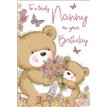 C75 NANNY SPECIAL THOUGHTS  6S