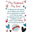 HUSBAND MY LOVE KEEPSAKE CARD  6S