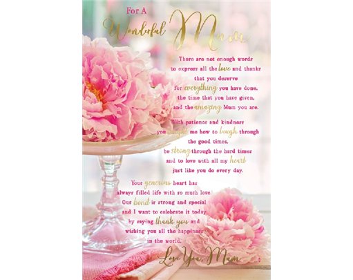 C75 MUM SEALED WITH A LOVING WISH  6S
