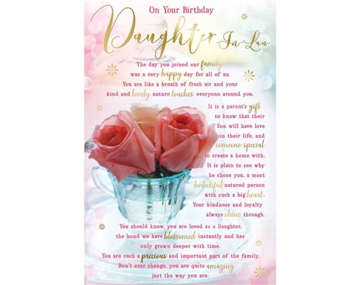 C75 DAUGHTER IN LAW SEALED WITH A LOVING WISH
