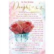 C75 DAUGHTER IN LAW SEALED WITH A LOVING WISH