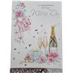 C50 WEDDING DAY HEARTSTRINGS E/DAY 12S