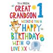 C75 GT. GRANDSONS 1ST RAINBOW E/DAY 6S