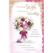12x8in 8PAGE WIFE TRULY YOURS 6S