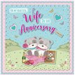 31cm SQ ANNIVERSARY WIFE BOXED CARD 3S