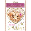 C50 ANNIVERSARY OPEN CUTE SILVERLINE E/DAY 12S