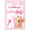 C50 BABY GRANDDAUGHTER CUTE SILVERLINE E/DAY 12S