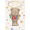 C75 GRANDSON CUTE REFLECTIVE THOUGHTS 6S