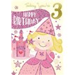 C50 AGE 3 GIRL SILVERLINE E/DAY 12S