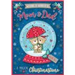 10x7in MUM & DAD BOXED CARD  3S