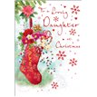 C75 DAUGHTER CHERISHED MOMENTS XMAS 6S