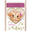 C50 SON & DAUGHTER-IN-LAW CUTE SILVERLINE E/DAY 12S