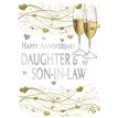 DAUGHTER & SON-IN-LAW TRAD SILVERLINE E/DAY 12S