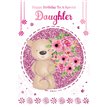C50 DAUGHTER FC SILVERLINE E/DAY 12S