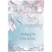 LOSS OF NAN FT SILVERLINE E/DAY 12S