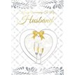 HUSBAND ANNIVERSARY MT SILVERLINE E/DAY 12S