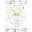 SISTER & BROTHER-IN-LAW TRAD SILVERLINE E/DAY 12S