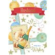 C50 HUSBAND MC SILVERLINE E/DAY 12S