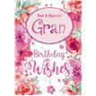 C50 SPECIAL GRAN BIRTHDAY SILVERLINE 12S