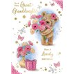C50 GREAT GRANDDAUGHTER CUTE GOLDLINE 6S