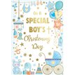 C50 CHRISTENING BOY GOLDLINE 6S