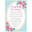 C75 WIFE HEARTFELT WISHES 6S