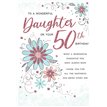 C75 AGE 50 DAUGHTER NOVA 6S