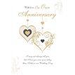C75 OUR ANNIVERSARY ETERNAL 6S