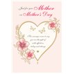 C75 MOTHER MOTHER'S DAY 6S
