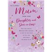 C75 MUM FROM DAUG & SIL MOTHER'S DAY 6S