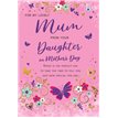 C75 MUM FROM DAUGHTER MOTHER'S DAY 6S