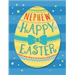8x6in NEPHEW EASTER (UNWRAPPED) 6S