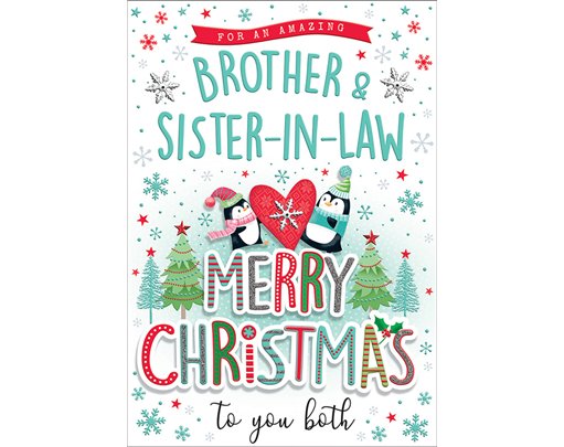 C75 BROTHER & SIL PIZZAZ XMAS 6S