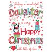 C75 DAUGHTER PIZZAZ XMAS 6S
