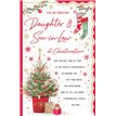C125 DAUGHTER & SIL TRULY YOURS XMAS 6S