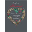 C75 HUSBAND ETERNAL XMAS 6S